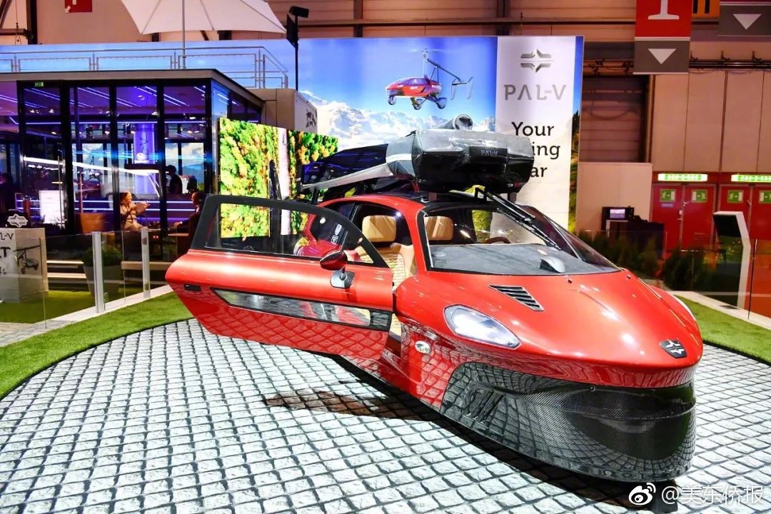 CP Foton
